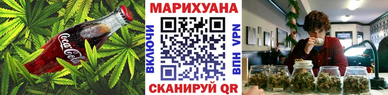 Cannafood конопля  хочу   Лесной 