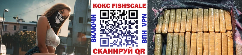 COCAIN Эквадор  даркнет сайт  Лесной 