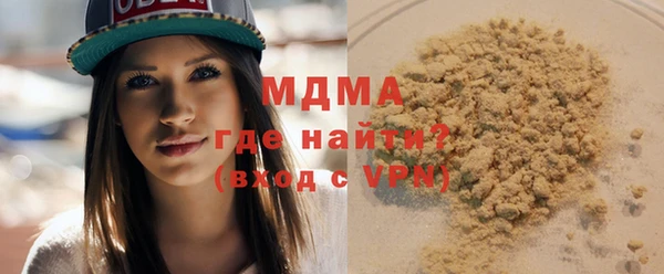 стафф Баксан