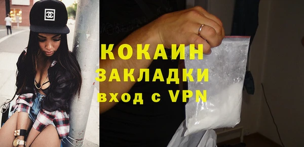 стафф Баксан