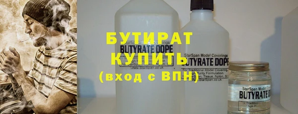 сатива Балахна