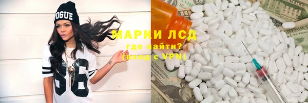 стафф Баксан