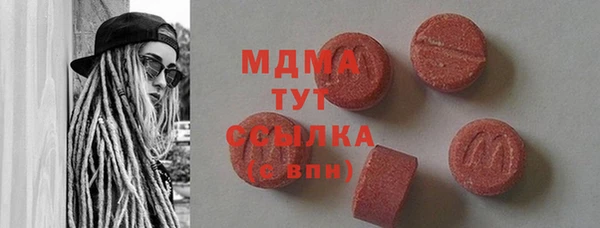 сатива Балахна