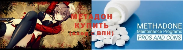 стафф Баксан