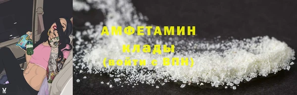 стафф Баксан