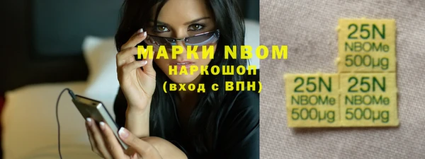 стафф Баксан