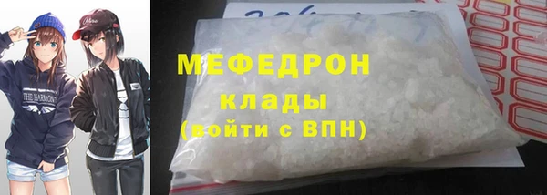 стафф Баксан