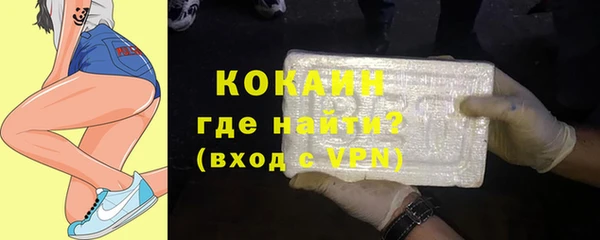 стафф Баксан