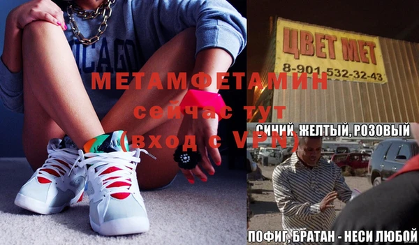 сатива Балахна