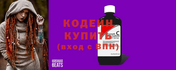 стафф Баксан