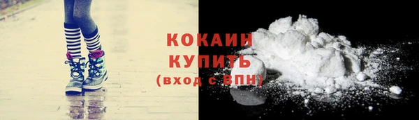 стафф Баксан