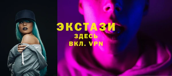 сатива Балахна