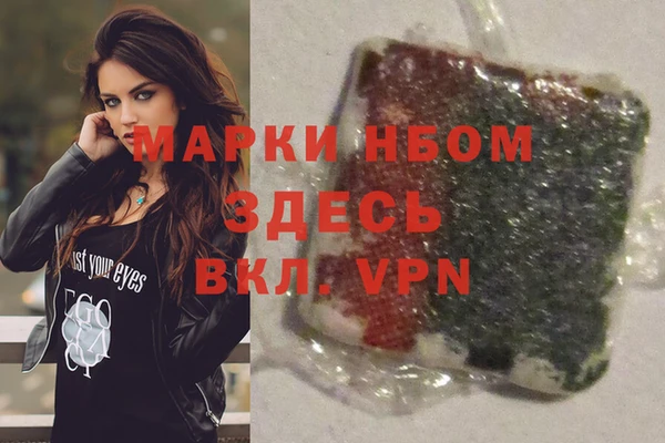 стафф Баксан