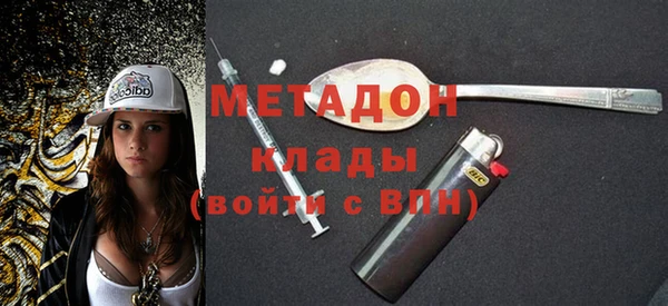 сатива Балахна