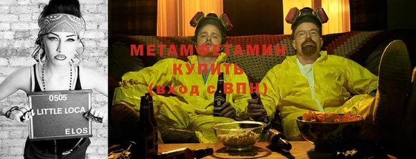 сатива Балахна