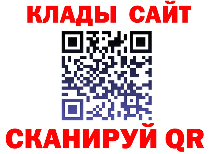 Где продают наркотики? даркнет Telegram Лесной