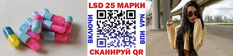 LSD-25 экстази кислота Лесной