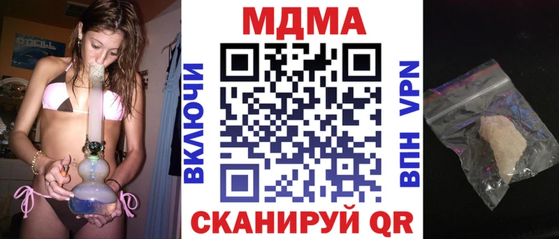 MDMA Molly  KRAKEN зеркало  Лесной 