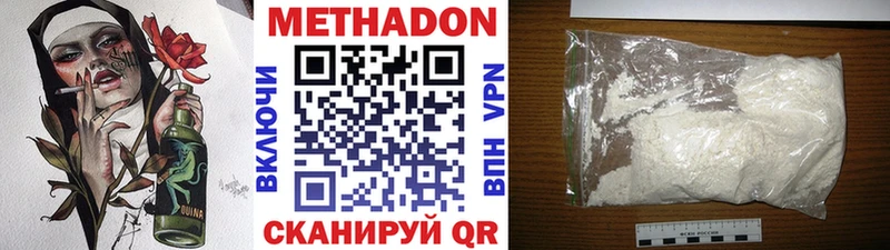 закладки  Лесной  МЕТАДОН VHQ 